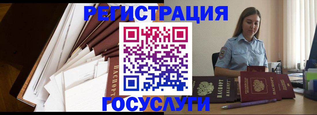 прописка от собственника в Козельске