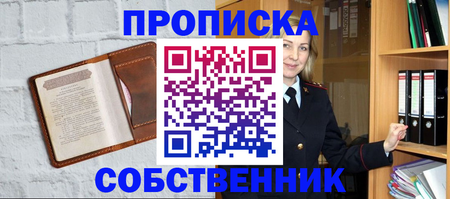 временная регистрация надежно в Козельске