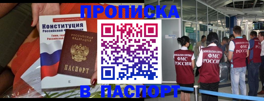 прописка для военкомата в Козельске